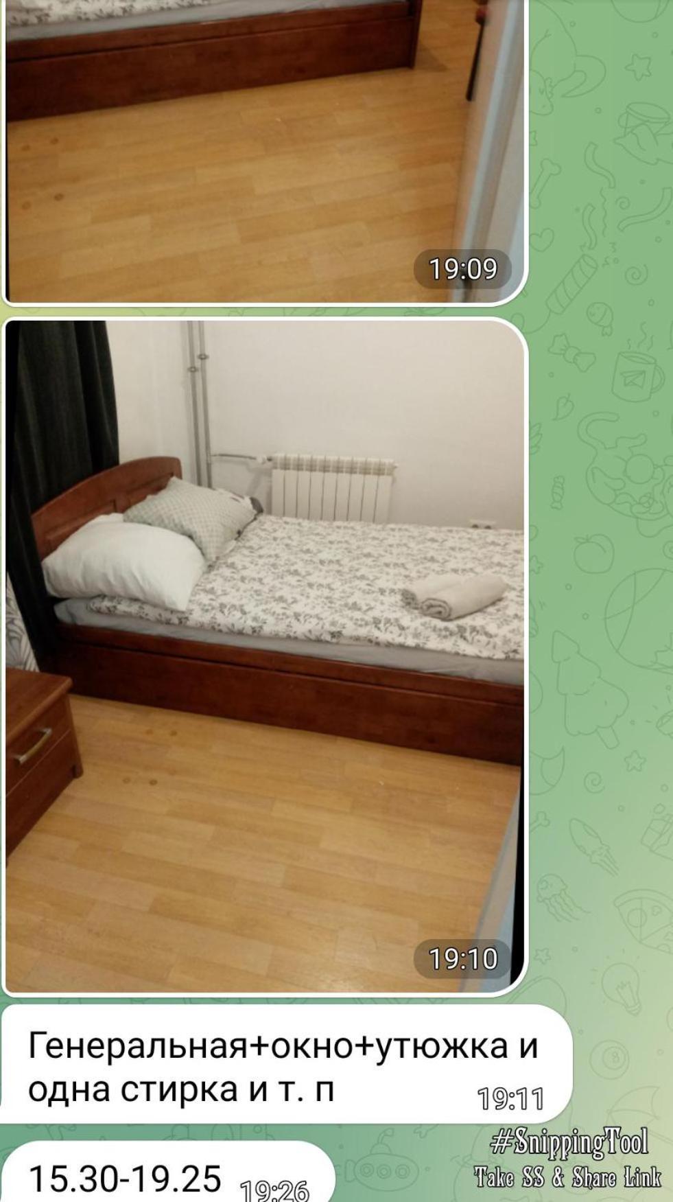 Rooms In The Centrum Of Varsó Kültér fotó